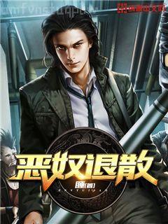 嬌妻入懷：狼性總裁輕點(diǎn)寵