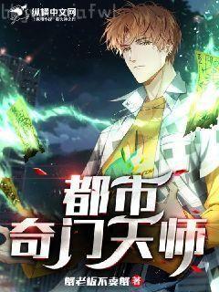 不紅就要繼承億萬家業