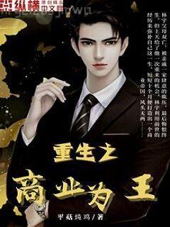 溫柔的背叛吻戲視頻