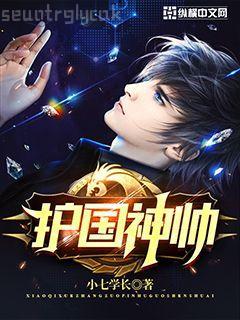 異界之惡魔領主