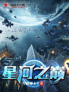 強(qiáng)者為王