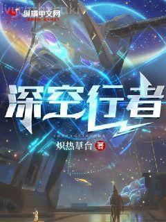 穿成炮灰女配后跟反派HE了