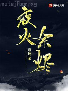 大雜院里的小媳婦[年代]