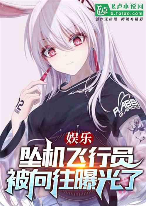 吾妻甚美（美食）