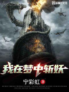 九爺少奶奶又發(fā)飆了