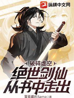 制霸娛樂圈夏銘韓凝