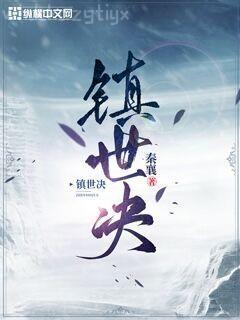 武林神話系統(tǒng)