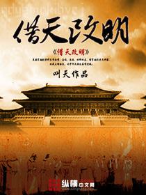 帝尊狂寵：絕品煉丹師