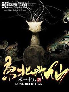 我親愛的法醫小姐