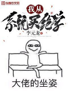 吾弟大秦第一紈绔嬴成蟜嬴政