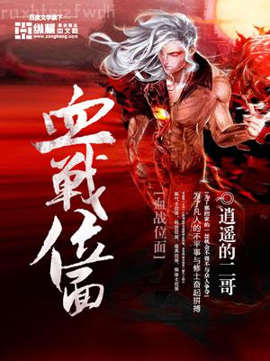 草莓蛋糕沒草莓