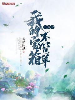 萬相之王無錯版