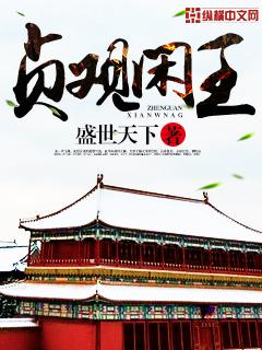 末世重生之龍帝