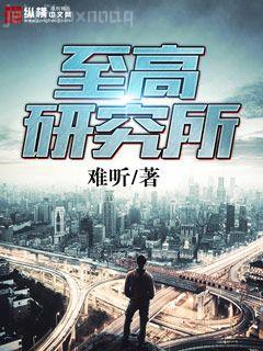 真假千金爆紅娛樂圈