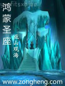 都市重生之修仙系統(tǒng)