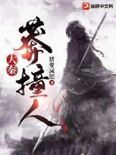 邪王纏上身神醫(yī)毒妃不好惹