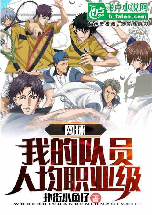 老公大人，超猛的！