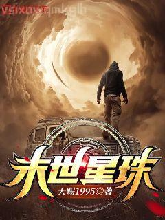 爆寵小狂妃：皇叔，太兇猛