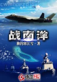 秦風沈清婉黃雅秦云