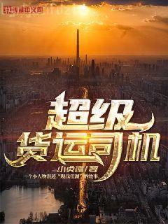 金牌殺手穿越：廢材二小姐