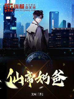 宮情之替身皇妃