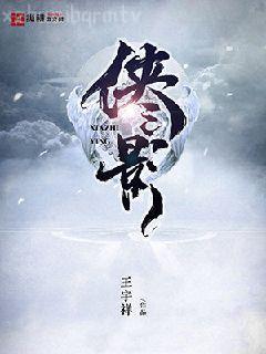 反瓊瑤之總領太監