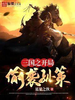 好男人寵妻 快穿