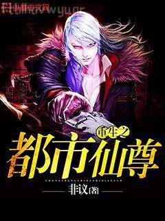 大唐：我真不是皇長子李秋