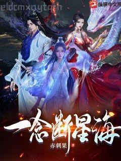 重生之腹黑男神報(bào)復(fù)我