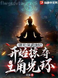 近戰狂兵無錯版