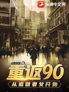 農門悍婦：潑辣娘親賺翻天