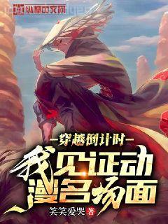 戰(zhàn)神醫(yī)婿列表