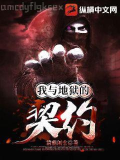 金剛不壞大寨主精校版