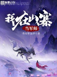 總裁的替身新娘初九月徐振奕