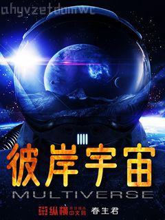 邪醫(yī)狂龍李陽周雪