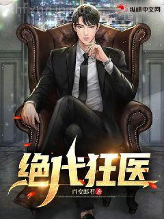 大佬的小嬌嬌又崩人設了