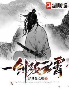 為了和諧而奮斗