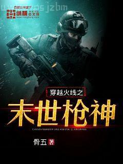 百萬UP學神天天演我