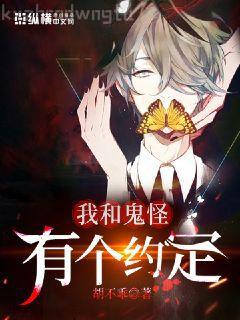 捍衛(wèi)者聯(lián)盟