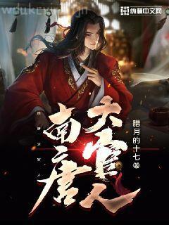 [綜漫]八百比丘尼