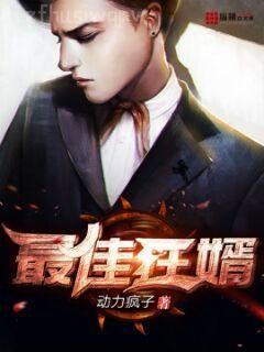 一品女仵作（重生）