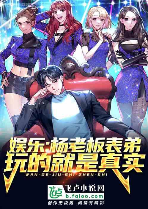 超級(jí)壞人系統(tǒng)