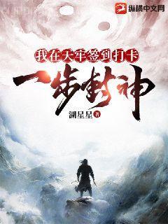 修真之覆雨翻云