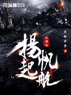 SOLIDWORKS中文版實用教程