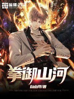 我在精神病院學斬神林七夜