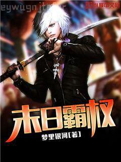 我以為自己能養出火影