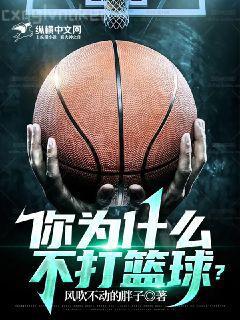 三千愛寵加身安小暖夜溟爵