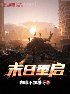 完美白月光的必備素養（快穿）