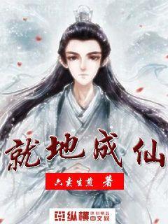 食人魔的美食盒