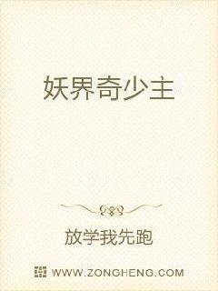 親親嬌妻：寶貝，你好甜